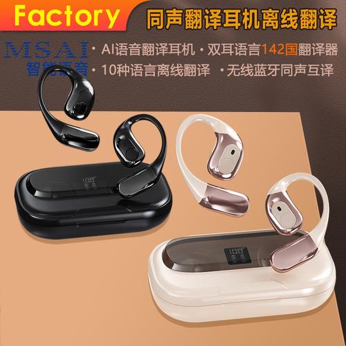 有道翻译机全解析 厂家背景、品牌矩阵、产品图片与热帖资料翻译服务